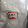 丙酸钙