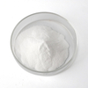 维生素B2（核黄素）