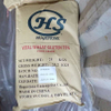 重要的小麦面筋（VWG）