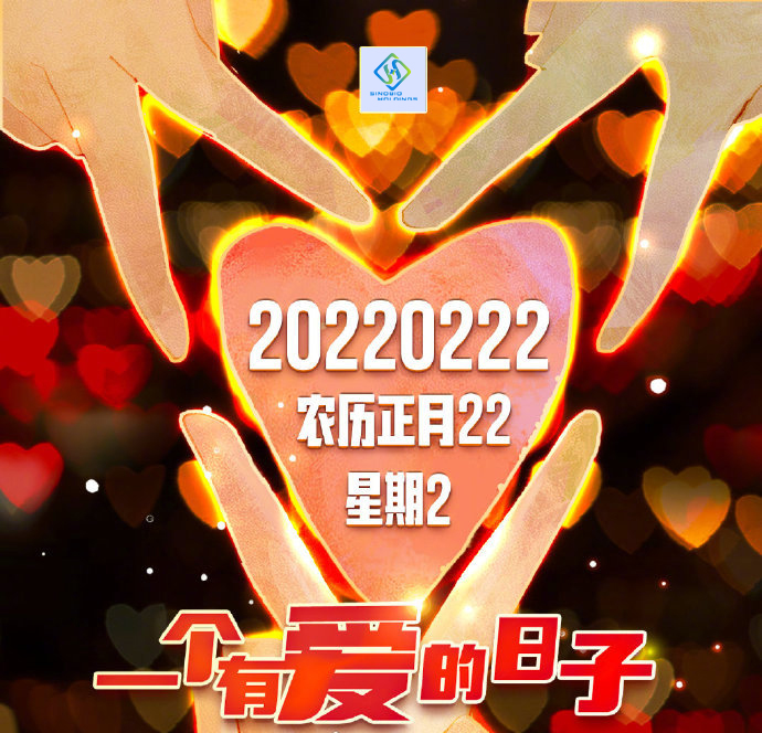 2B19-EA7988DA9626E4A7B2293BEFCEACA201